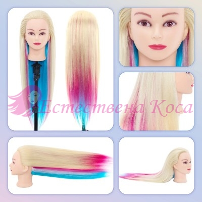 Фризьорска Тренировъчна Глава – Руса с цветни кичури