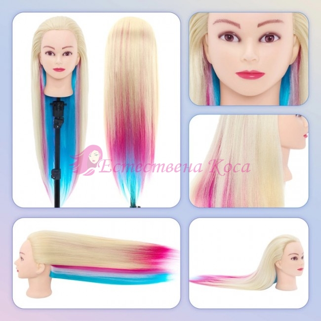 Фризьорска Тренировъчна Глава – Руса с цветни кичури